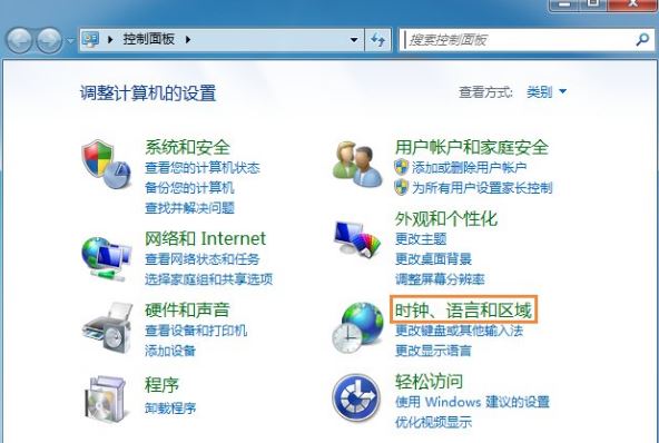 win7系统2