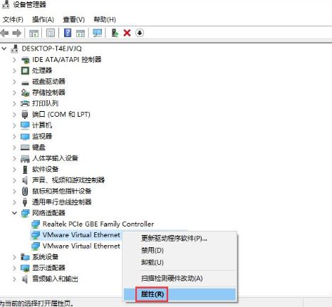 win10网络不稳定怎么办    win10网络不稳定解决方法