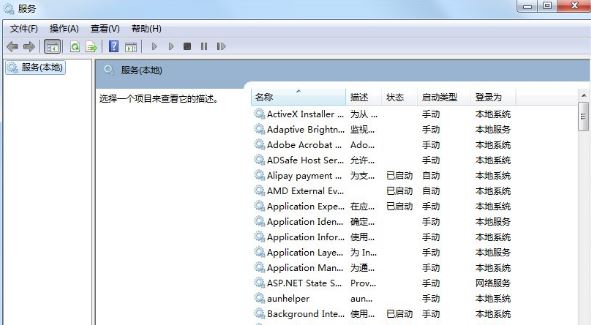 win7系统提示没有注册类别怎么办    win7系统提示没有注册类别解决方法