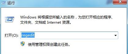 win7系统ie起始页被恶意篡改怎么修复为about blank页