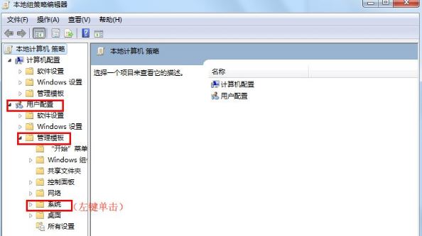 win7注册表3