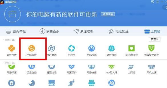 win7电脑搜索功能不能用怎么办   电脑搜索功能不能用解决方法