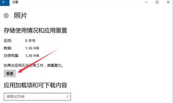 照片应用1
