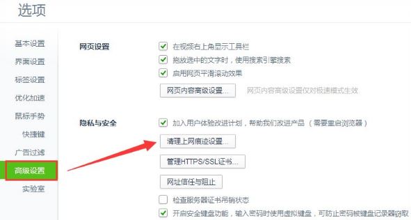 tp link设置13