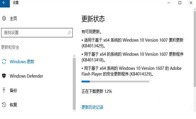 win10创意者更新补丁后一直卡在登录界面解决方法