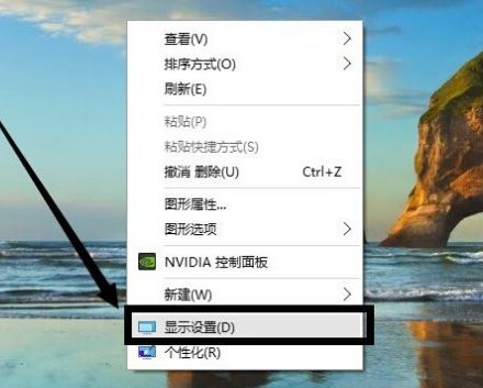 win10分辨率如何设置     win10分辨率设置方法