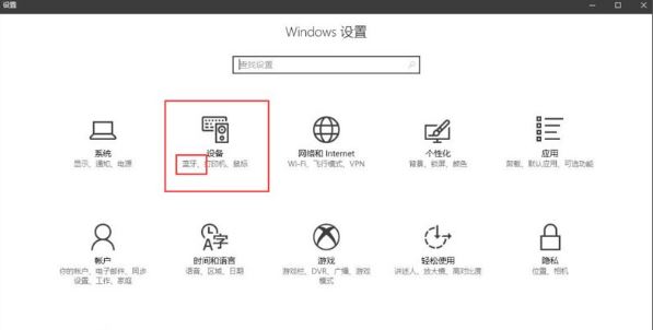 win10创意者4