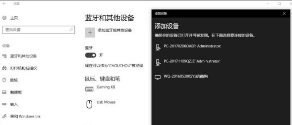 win10创意者6