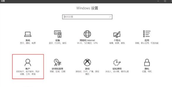 win10创意者7