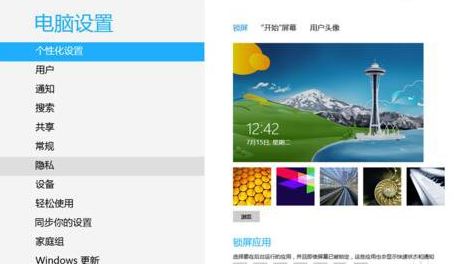 win8如何安装无数字签名驱动     win8安装无数字签名驱动的方法