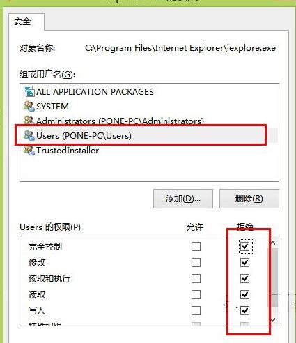 浏览器自动弹出网页6