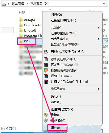 无法打开文件2