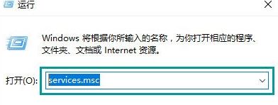 win10系统应用商店提示错误代码0x80070422解决方法