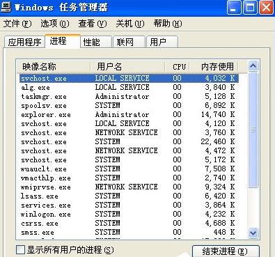 电脑关机没反应2