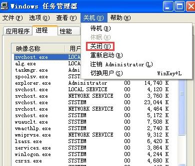 电脑关机没反应3