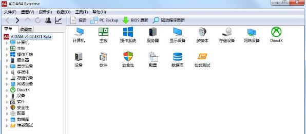 win7系统如何查看cpu温度    win7系统查看cpu温度的方法