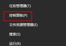 启用网络发现2
