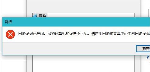 win10系统怎么启用网络发现    win10系统启用网络发现的方法