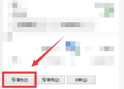 chinanet登陆页面3