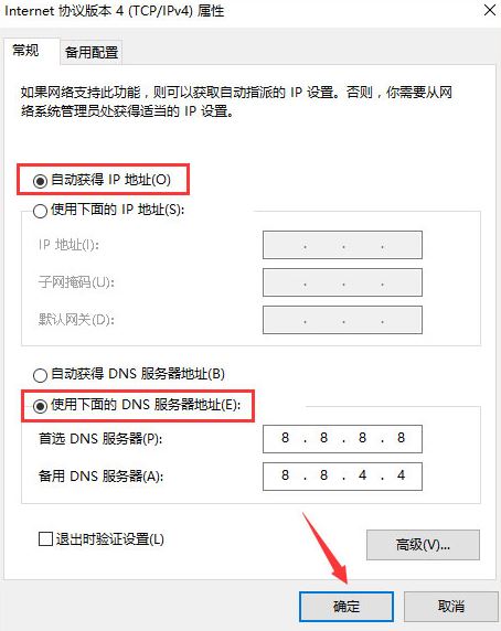 chinanet登陆页面5