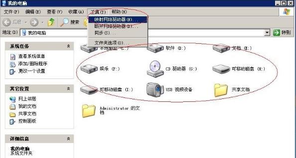 winxp系统如何映射网络磁盘    winxp系统映射网络磁盘的方法