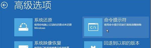 win10如何手动修复系统引导文件    修复系统引导文件的方法