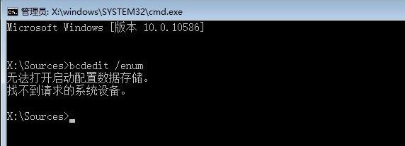 win10系统2