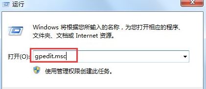 win7如何关闭uac功能    关闭uac功能的方法