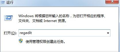 win7无法启用共享访问提示错误1061如何解决