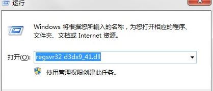 win7系统5