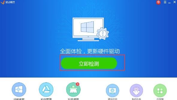 win7显示器驱动程序停止响应后又恢复了怎么办