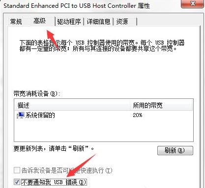 集线器端口上的电涌5