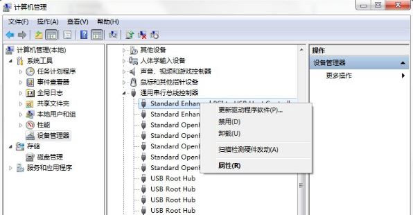 win7系统电脑提示集线器端口上的电涌怎么解决