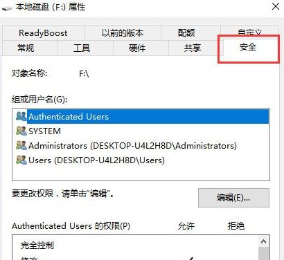 win10系统3