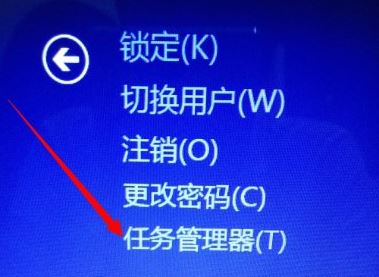 win8结束程序的快捷键是什么     win8结束程序的快捷键方法