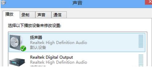 hdmi连接电视没声音2