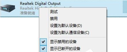 hdmi连接电视没声音3