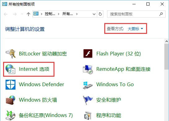 win10系统2