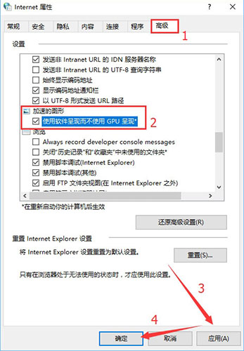 win10系统3