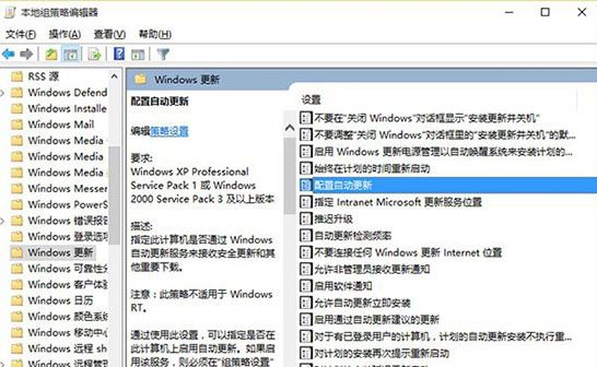 win10怎么关闭自动更新