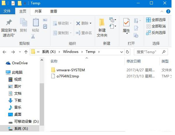 win10系统c盘哪些文件可以删除 c盘可以