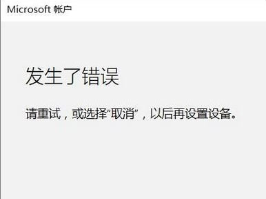 win10系统