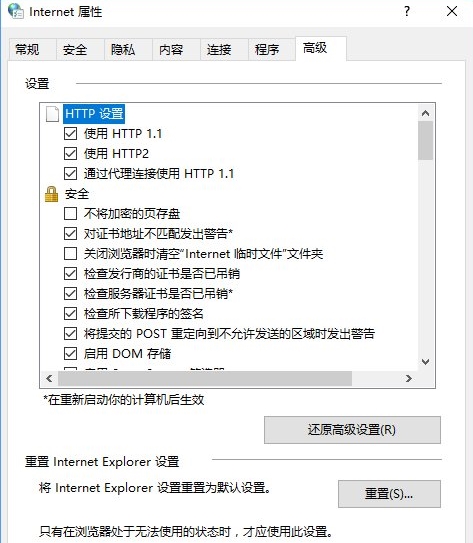 win10系统3