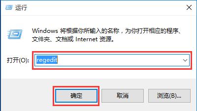 win10系统windows文件保护提示怎么关闭    如何关闭windows文件保护