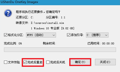 win10PE装系统图4