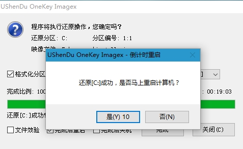 win10PE装系统图6