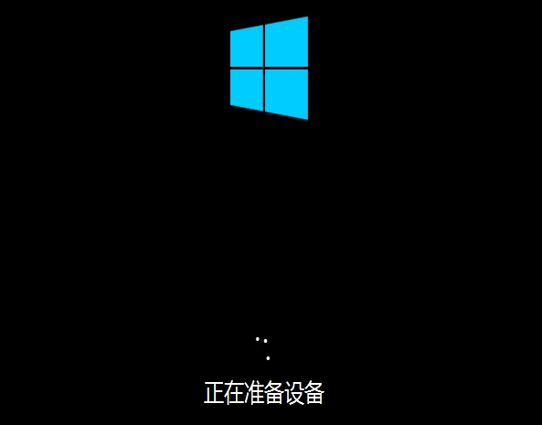 win10PE装系统图7