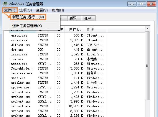 鼠标点不动图标5