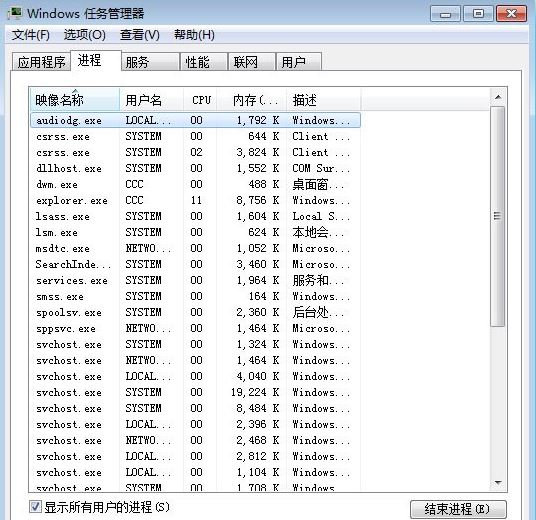 win7电脑桌面鼠标点不动图标怎么办    电脑桌面鼠标点不动图标解决方法