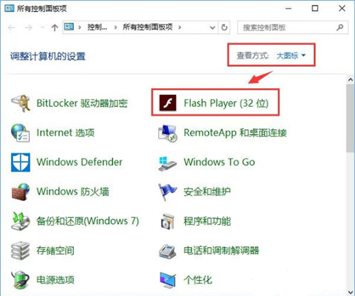 win10系统2